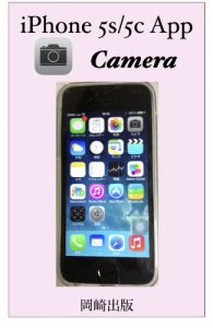 Baixar aifongoesugosiapurikamera aifongoesugosiapuri023 (Japanese Edition) pdf, epub, eBook