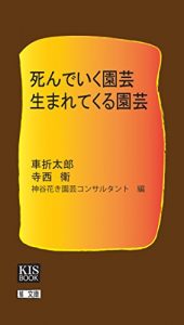 Baixar sindeikuengeiumaretekuruengei (Japanese Edition) pdf, epub, eBook