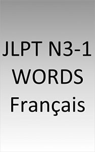 Baixar JLPT N3-1 words France (French Edition) pdf, epub, eBook