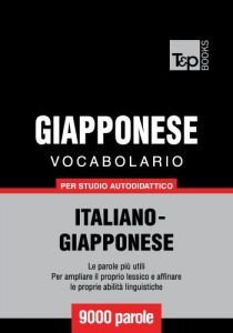 Baixar Vocabolario Italiano-Giapponese per studio autodidattico – 9000 parole (Italian Edition) pdf, epub, eBook