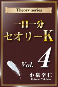 Baixar TheoryK Theory Series (Japanese Edition) pdf, epub, eBook