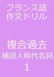 Baixar furansugosakubundoriruhukugoukakoichi (Japanese Edition) pdf, epub, eBook