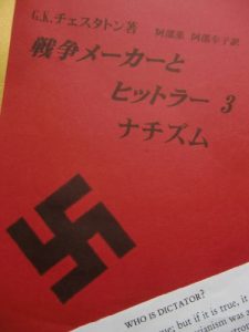 Baixar the warmaker and hitler 3 (Japanese Edition) pdf, epub, eBook