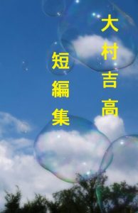 Baixar tanpensyuu (Japanese Edition) pdf, epub, eBook