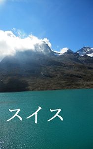 Baixar sitsuxarando (Japanese Edition) pdf, epub, eBook