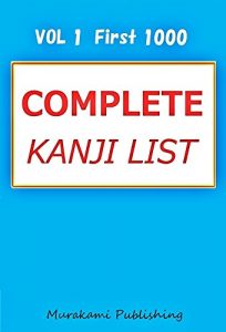 Baixar Complete Kanji List   Vol 1   The First 1000 (Japanese Edition) pdf, epub, eBook