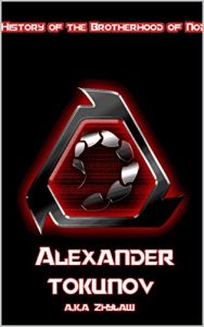 Baixar History of the Brotherhood of Nod (English Edition) pdf, epub, eBook