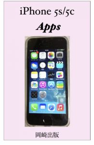 Baixar aifongoesugosiapuri (Japanese Edition) pdf, epub, eBook