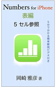 Baixar nanbazufoaifon hyohen: dai5sho seru sansho (Japanese Edition) pdf, epub, eBook