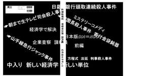 Baixar economical private eye and police officer comedy (Japanese Edition) pdf, epub, eBook