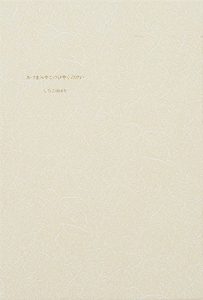 Baixar Touto Hyakkei Digital Book Edition (Japanese Edition) pdf, epub, eBook