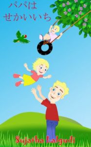 Baixar Papa wa sekai-ichi  chichi-no-hi (Japanese Edition) pdf, epub, eBook