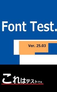 Baixar FontTest -Japanese Kana and Alphabets- (Japanese Edition) pdf, epub, eBook