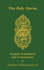Baixar Holy Quran (English Edition) pdf, epub, eBook