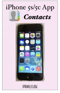 Baixar aifongoesugosiapurikontakuto aifongoesugosiapuri015 (Japanese Edition) pdf, epub, eBook