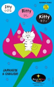 Baixar Itty MINUSCULUS Kitty (Japanese Edition) pdf, epub, eBook