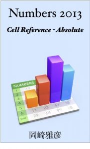 Baixar nanbazunisenjusanselurefarensuni nanbazunisenjusan023 (Japanese Edition) pdf, epub, eBook