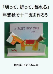 Baixar kitteottekazarerunenngajyoudejyuunishiwotukurou (Japanese Edition) pdf, epub, eBook