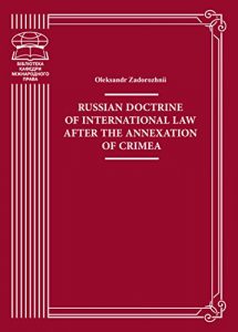 Baixar Russian doctrine of international law after the annexation of Crimea: Monograph (English Edition) pdf, epub, eBook