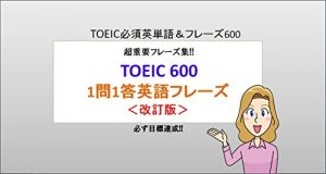 Baixar TOEIC vocabulary: TOEIC word (Japanese Edition) pdf, epub, eBook