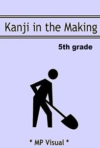 Baixar Kanji in the Making 〔5th grade〕 (English Edition) pdf, epub, eBook