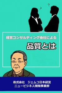 Baixar KEIEICONSULTINGGAISHANIYORUHINSITUTOHA (Japanese Edition) pdf, epub, eBook