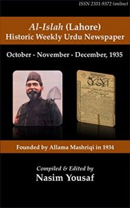 Baixar Al-Islah (Lahore) Historic Weekly Urdu Newspaper: October – November – December, 1935 (English Edition) pdf, epub, eBook