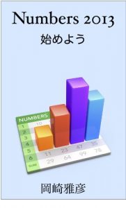 Baixar nanbazunisenjusanhajimeyo nanbazunisenjusan001 (Japanese Edition) pdf, epub, eBook