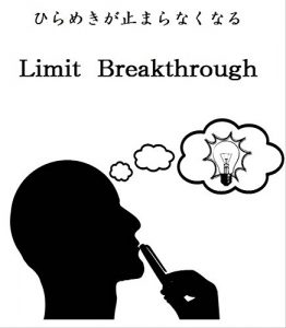 Baixar hiranekigatomaranakunarumitsunotekunniku: hassounijuunannseiwomotaserusinnpurunahouhoutoha (mo strong) (Japanese Edition) pdf, epub, eBook