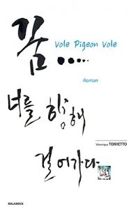 Baixar Vole Pigeon Vole (French Edition) pdf, epub, eBook