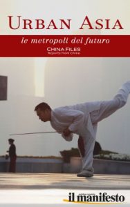 Baixar Urban Asia – le metropoli del futuro (Asia Magazine Vol. 2) (Italian Edition) pdf, epub, eBook