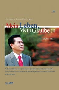 Baixar Mein Leben, Mein Glaube I (German Edition) pdf, epub, eBook