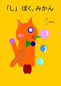 Baixar sibokumikan (Japanese Edition) pdf, epub, eBook
