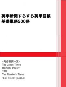 Baixar Eizi (Japanese Edition) pdf, epub, eBook