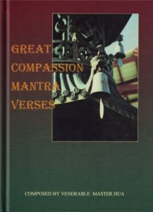 Baixar Great Compassion Mantra Verses (English Edition) pdf, epub, eBook