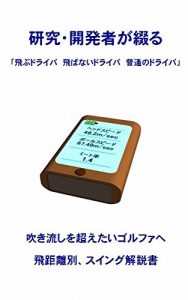 Baixar tobudoraiba tobanaidoraiba hutsuunodoraiba (Japanese Edition) pdf, epub, eBook