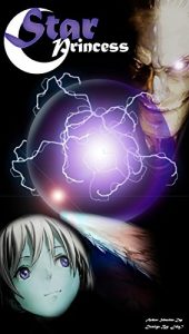Baixar STAR PRINCESS: Princesa Estrella (Spanish Edition) pdf, epub, eBook