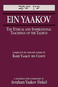 Baixar Ein Yaakov: The Ethical and Inspirational Teachings of the Talmud pdf, epub, eBook
