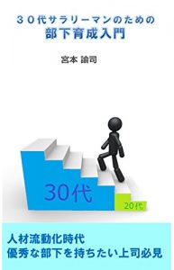 Baixar sanjuudaisarari-mannotamenobukaikuseinyuumon (Japanese Edition) pdf, epub, eBook