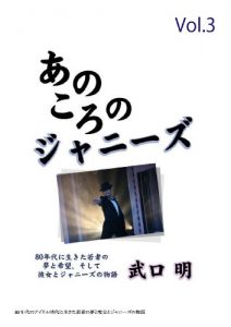 Baixar ANOKORONOJANIZU03 (Japanese Edition) pdf, epub, eBook