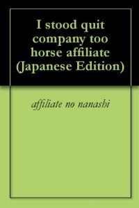 Baixar I stood quit company too horse affiliate (Japanese Edition) pdf, epub, eBook