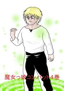Baixar majokkokonbattoyonkan: majokkokonbattoyonkan (Japanese Edition) pdf, epub, eBook