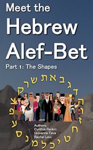 Baixar Meet the Hebrew Alef-Bet: Part 1 (English Edition) pdf, epub, eBook