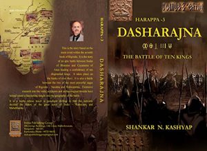 Baixar The Battle of Ten Kings: Dasharajna (Harappa Book 3) (English Edition) pdf, epub, eBook