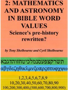 Baixar 2: Mathematics and Astronomy in Bible Word Values. Pre-history re-written? (Mathematical relationships among Bible word values) (English Edition) pdf, epub, eBook