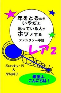 Baixar rea (Japanese Edition) pdf, epub, eBook