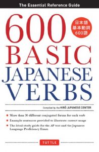 Baixar 600 Basic Japanese Verbs: The Essential Reference Guide: Learn the Japanese Vocabulary and Grammar You Need to Learn Japanese and Master the JLPT pdf, epub, eBook