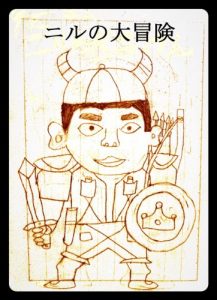 Baixar nirunodaibouken famikonmanga (Japanese Edition) pdf, epub, eBook