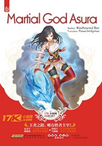 Baixar Martial God Asura: Volume 1: 修罗武神 (English Edition) pdf, epub, eBook