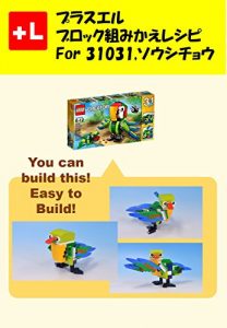 Baixar purasueruzu orutanatebu insutorakusyon Red-billed leiothrix: yuukyanbirudoza Red-billed leiothrix (Japanese Edition) pdf, epub, eBook